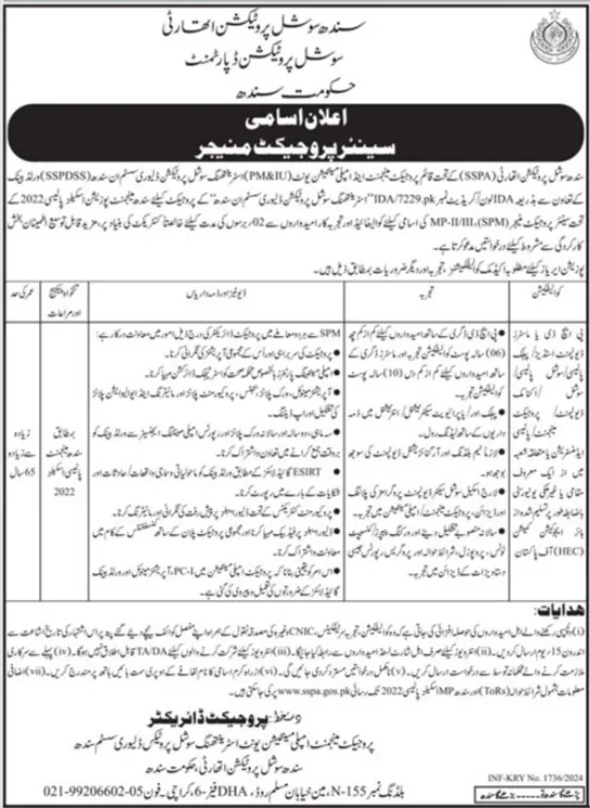 Advertisement of Social Protection Department Sindh Jobs